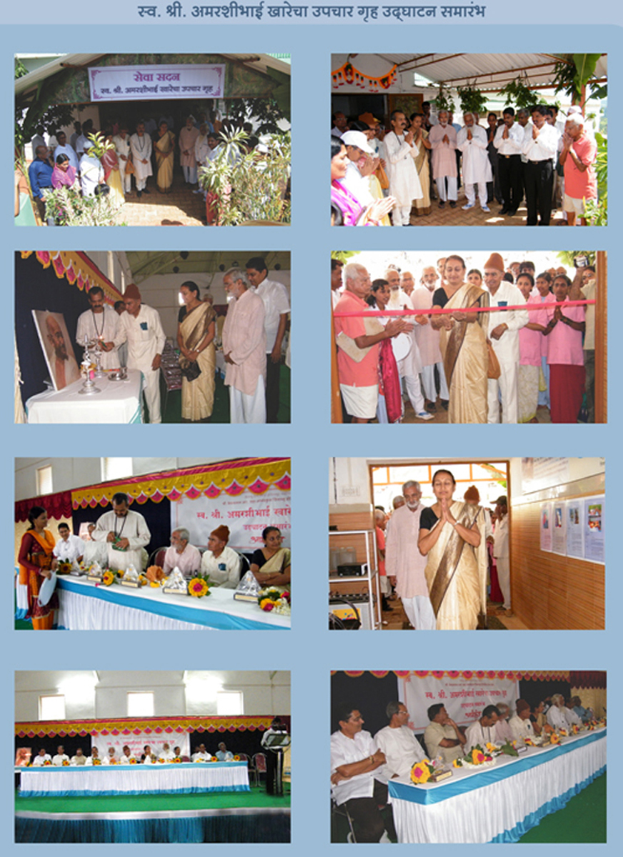 Inaguration of Treatment Section